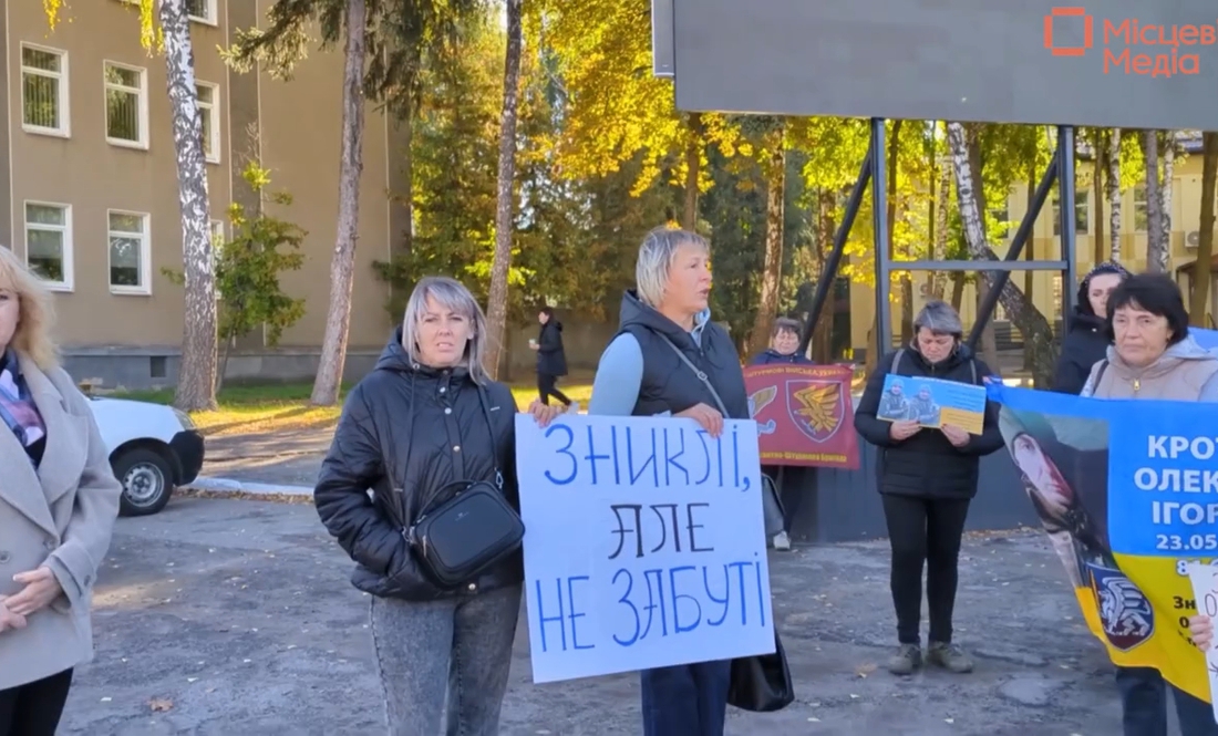 Учасники акції у Мені. Жовтень 2025 року