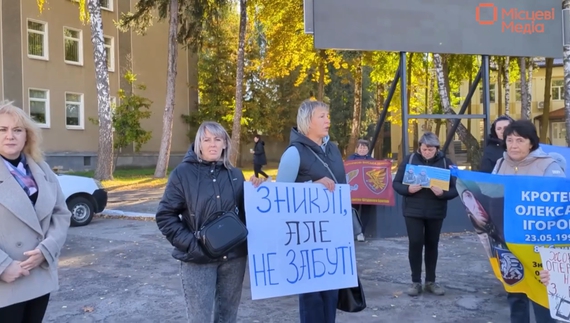 Учасники акції у Мені. Жовтень 2025 року