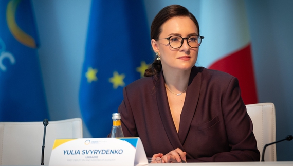 Юлія Свириденко