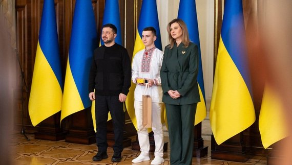 Данило Рак із Володимиром та Оленою Зеленськими