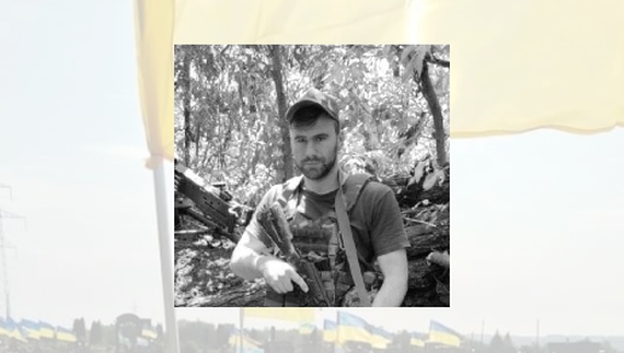 На Чернігівщині поховали 23-річного бійця: загинув у бою