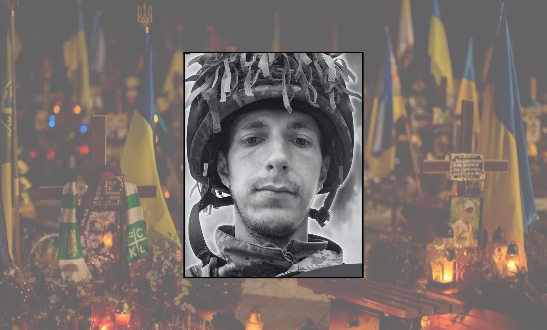 Павло Мироненко