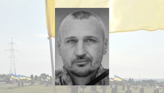 У Чернігові поховали гранатометника: загинув в бою на Донеччині