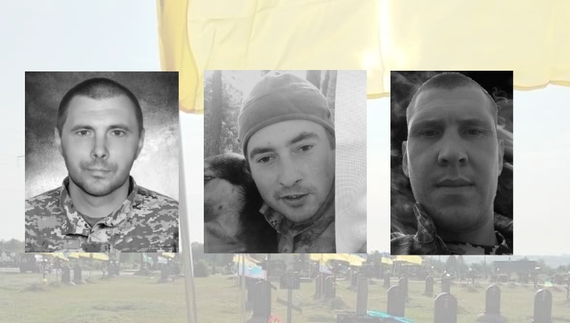 Трьох бійців поховали у громадах Чернігівщини: вони загинули на Донеччині