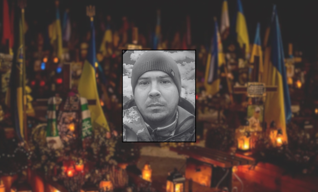 Дмитро Кичкин