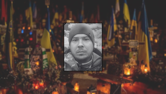 Дмитро Кичкин