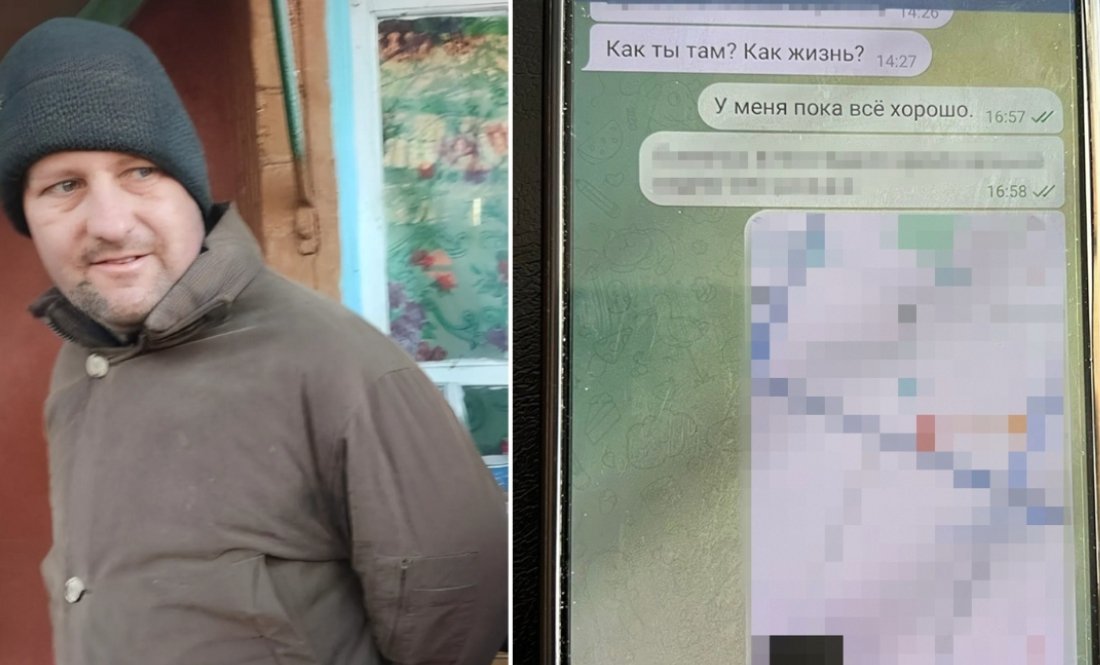 Прокурор вимагав 15 років: чоловіка з прикордоння судили за державну зраду