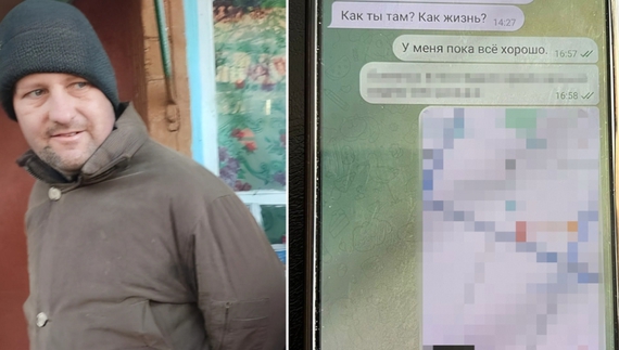 Прокурор вимагав 15 років: чоловіка з прикордоння судили за державну зраду