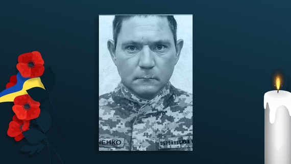 46-річний Максим Кириченко загинув на запорізькому напрямку