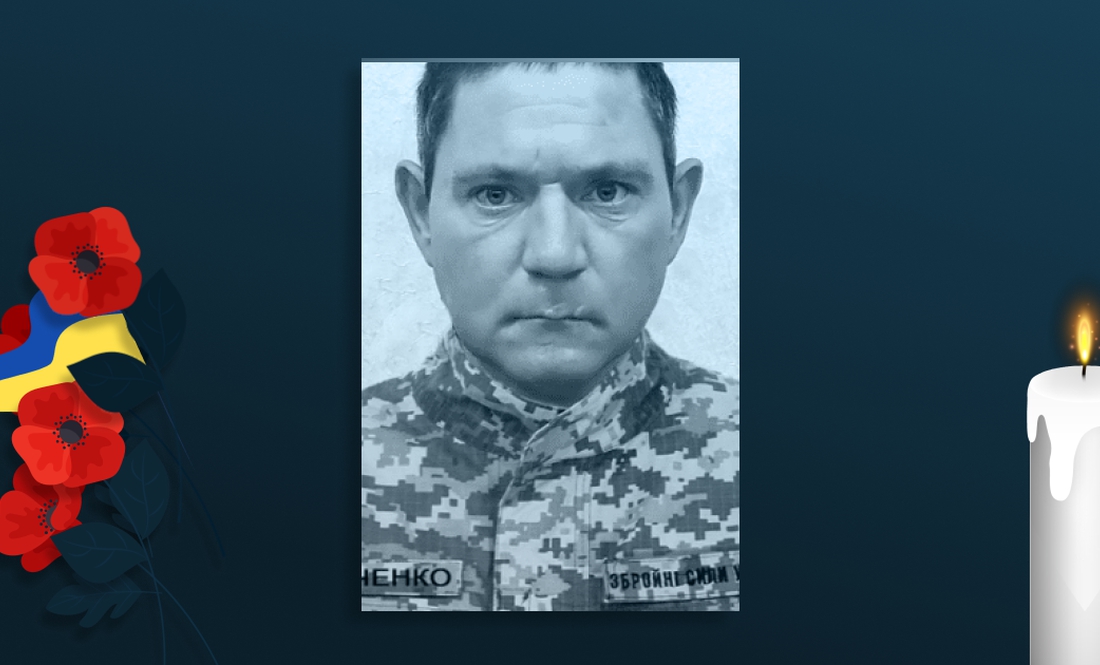 46-річний Максим Кириченко загинув на запорізькому напрямку