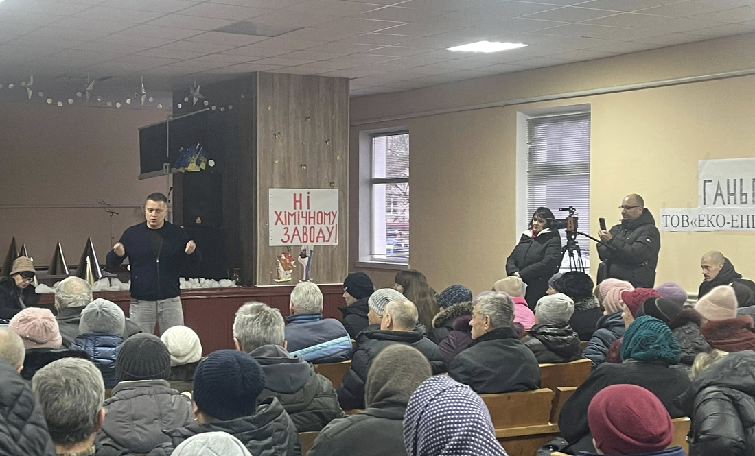 Під час громадських слухань у Количівці, 20 грудня 2025 року