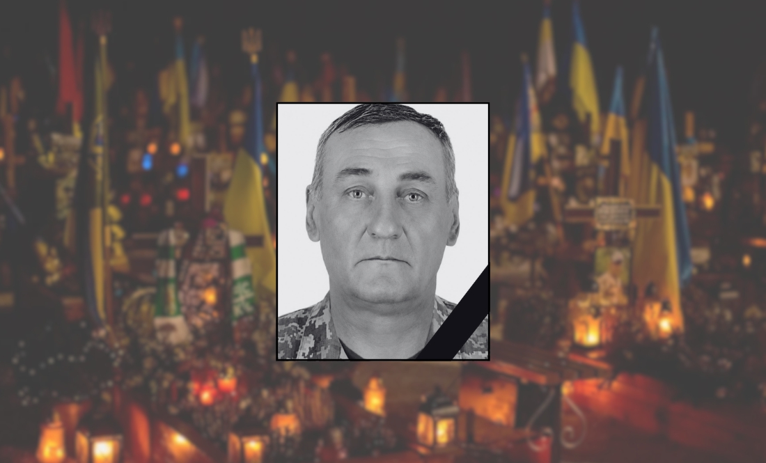 Жив на Чернігівщині: уродженець Брянщини загинув за Україну