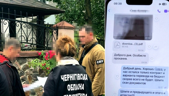 СБУ викрила ще 4 організаторів «ухилянтських схем» на півночі України