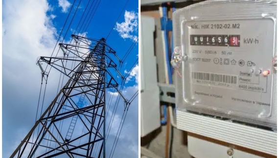 Скільки коштує електроенергія в Україні