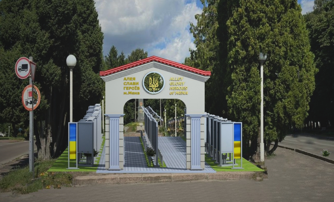 У громаді обговорюють реконструкцію Алеї пам'ять: жителі критикують проєкт