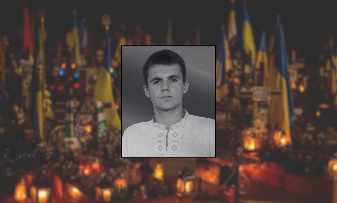 Додому повернули тіло 27-річного чернігівця, який поліг на Курщині