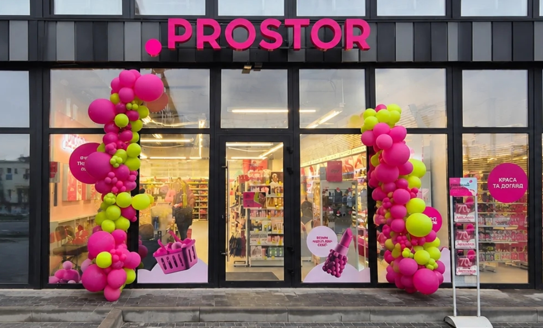 Магазин Prostor. Фото ілюстративне