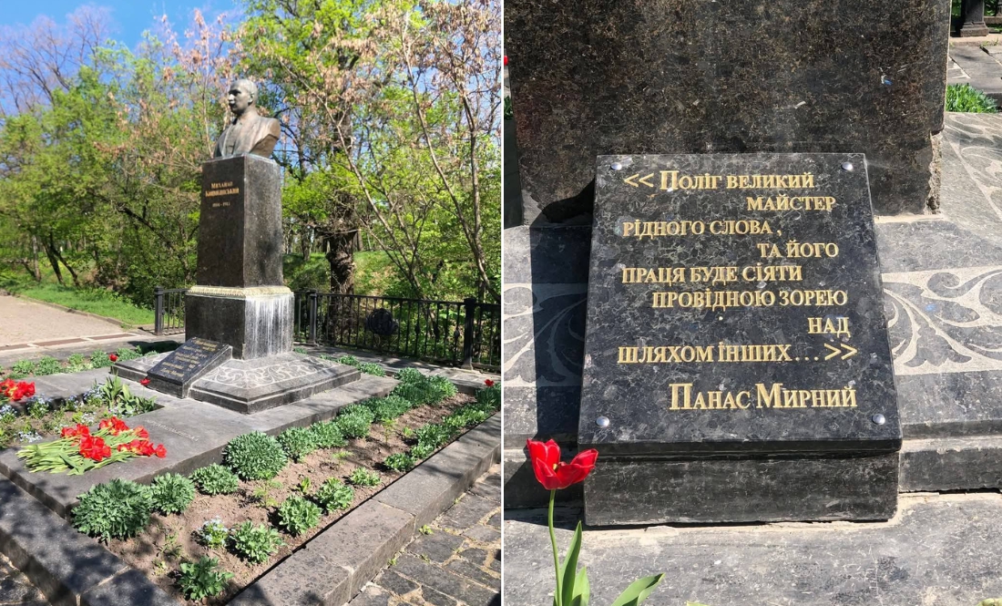 З могили Михайла Коцюбинського прибрали табличку з цитатою Горького