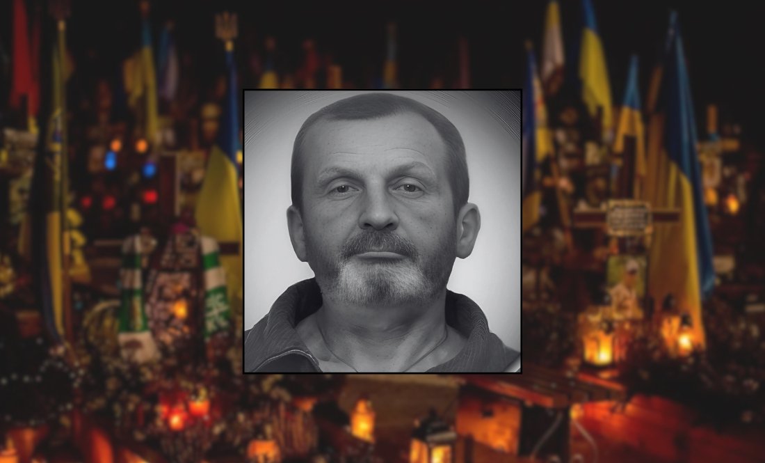 Ігор Даневич