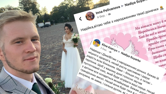 Паралімпієць Дмитро Суярко став батьком