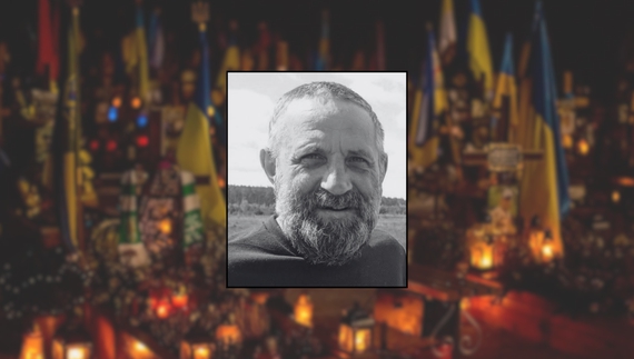 У російському полоні загинув захисник із Чернігівщини