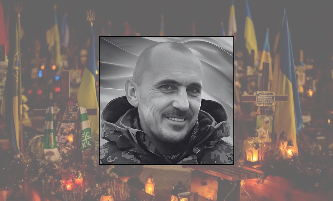 Сергій Подоляко