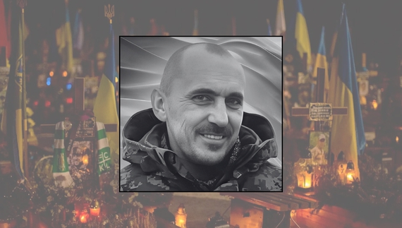 Сергій Подоляко