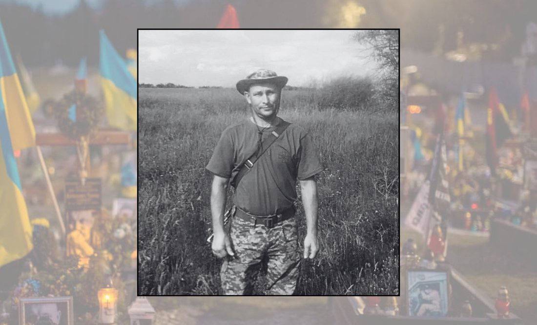 Руслан Власов. Повоював менше 4 місяців: у донецьких степах загинув захисник із Чернігівщини