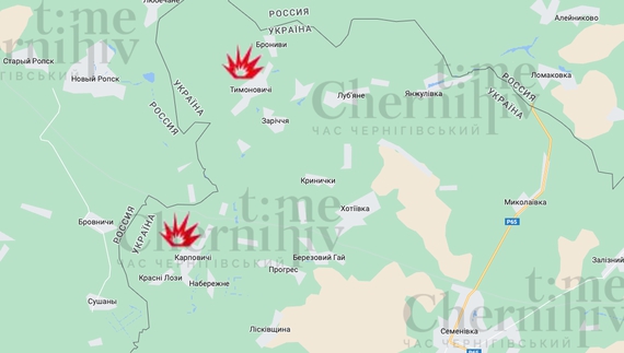 Щойно: російська армія обстріляла прикордоння Чернігівської області