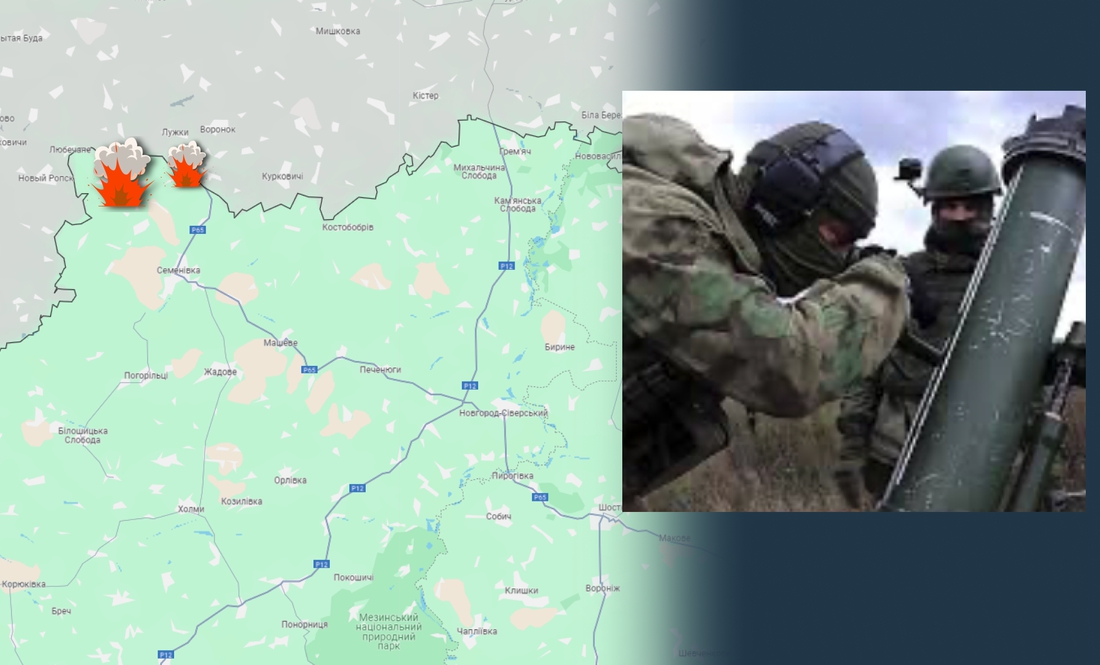 Ворог обстріляв прикордоння із мінометів: ситуація на Чернігівщині на ранок 7 квітня