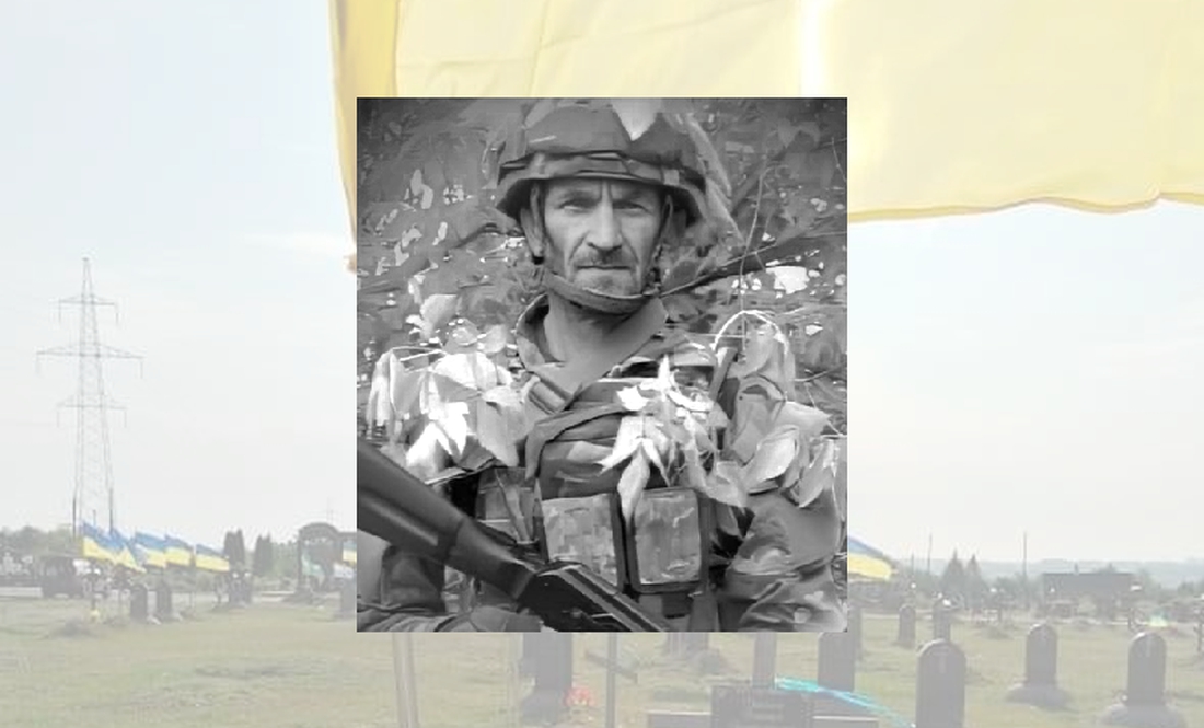 Сергій Яценко - загиблий боєць із Чернігівщини