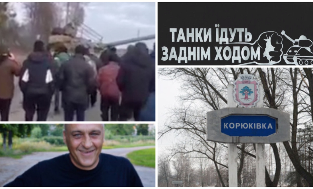 «Танки їдуть заднім ходом!»: два роки тому люди не пустили росіян у місто