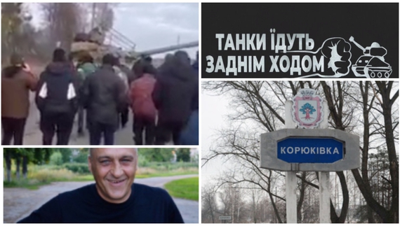 «Танки їдуть заднім ходом!»: два роки тому люди не пустили росіян у місто