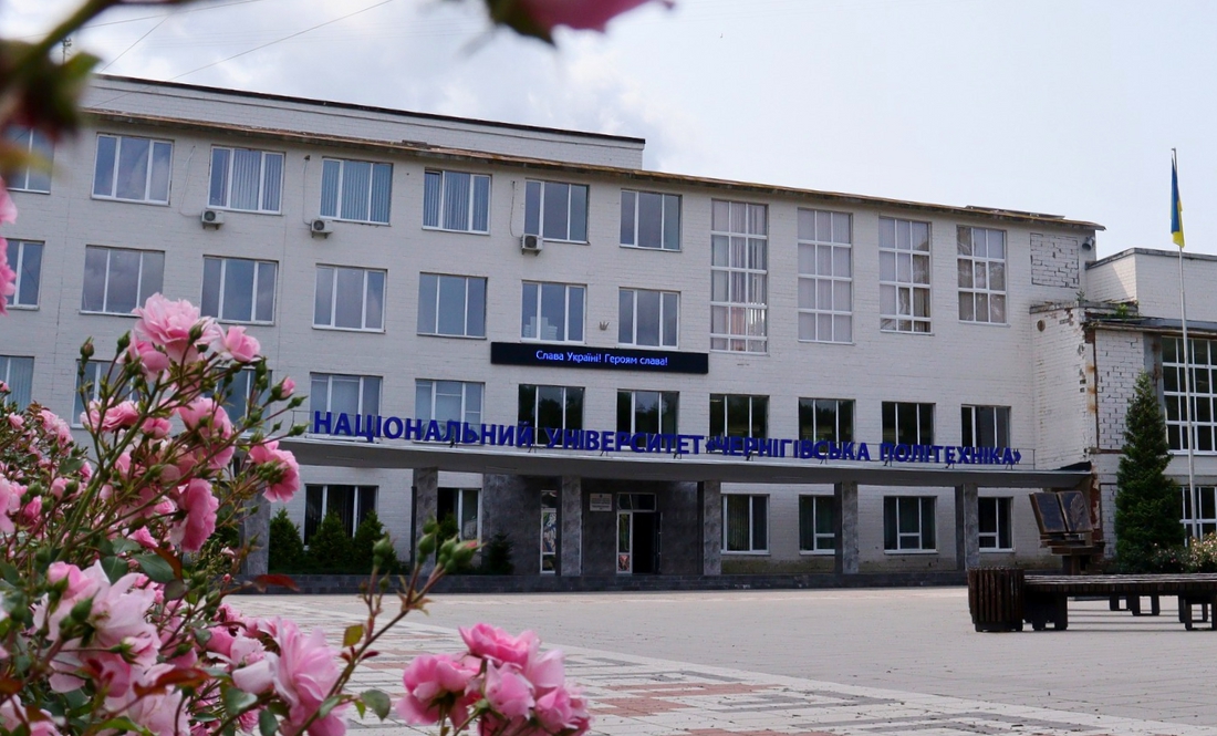 Чернігівська політехніка - у двадцятці кращих вишів України в світовому рейтингу