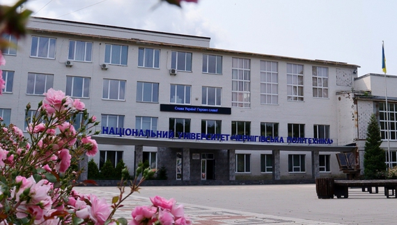 Чернігівська політехніка - у двадцятці кращих вишів України в світовому рейтингу