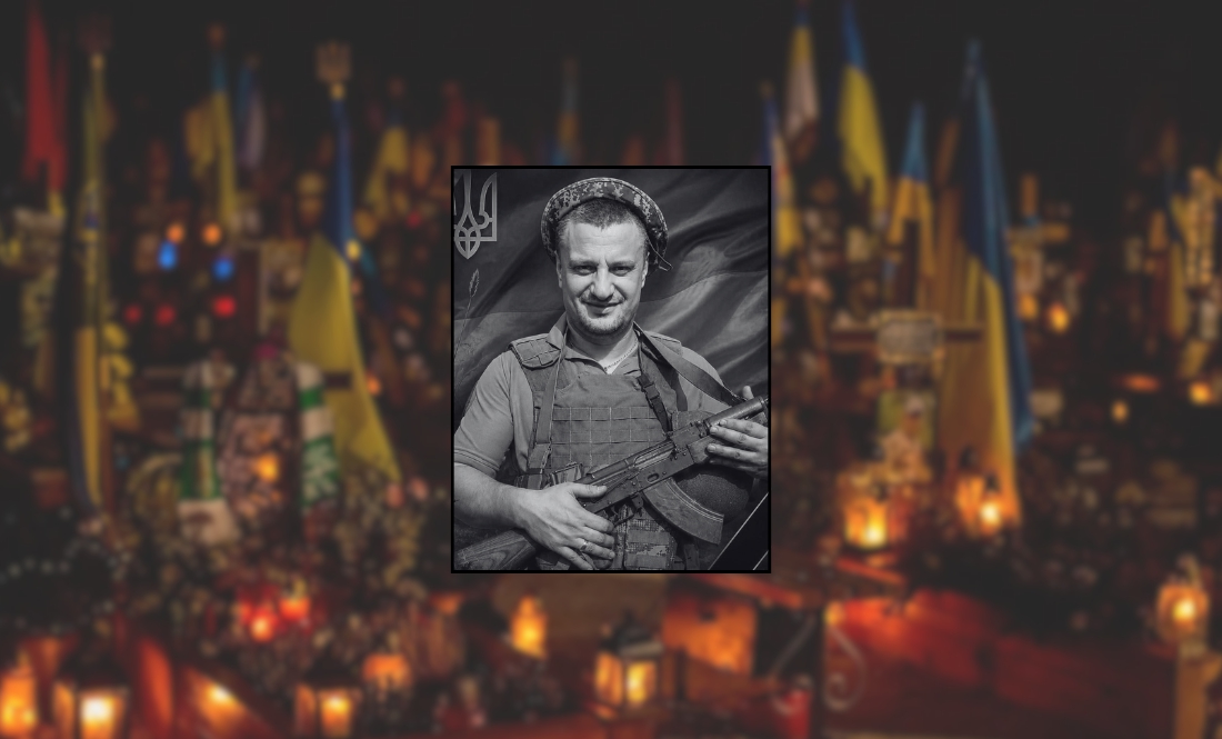 Павло Мазурик