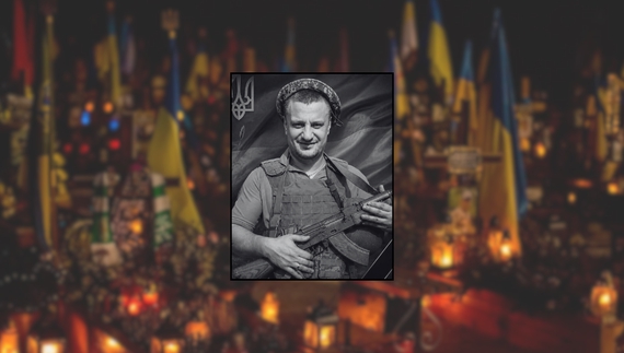 Павло Мазурик