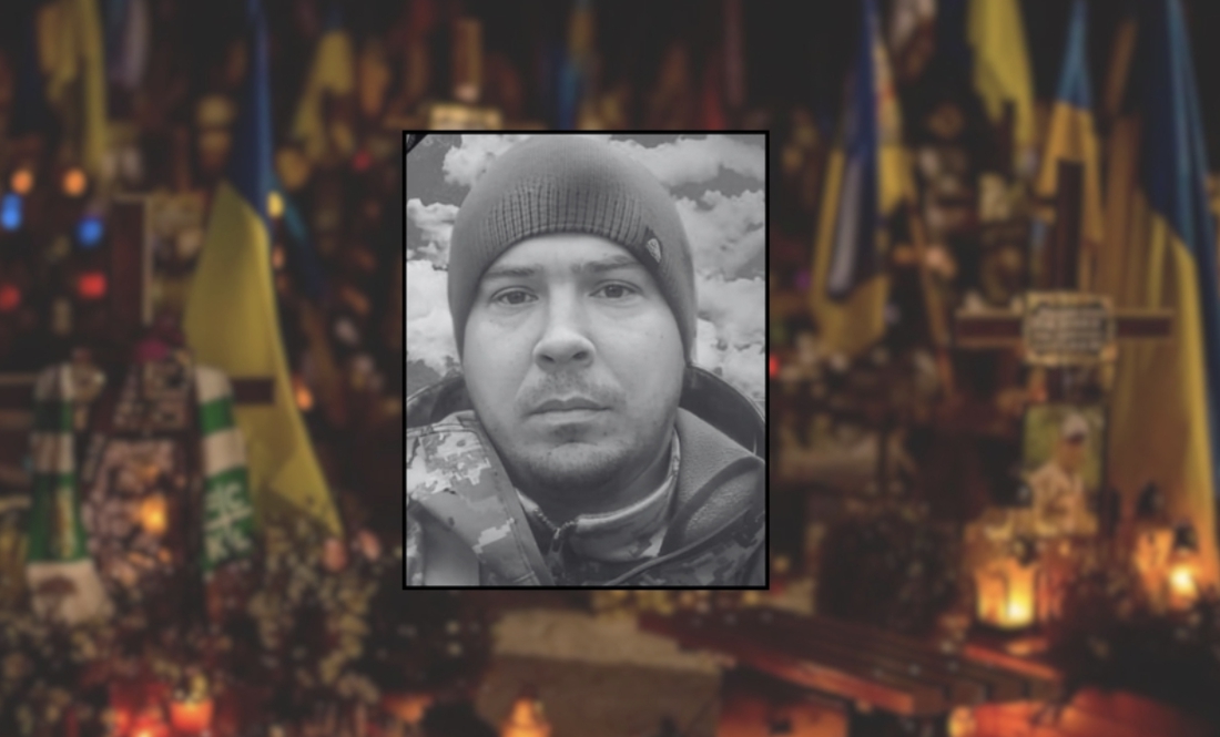 Дмитро Кичкин