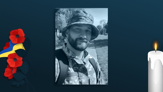 34-річний Роман Дорошенко з Ніжина