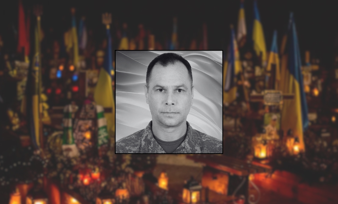 Сергій Бондаренко