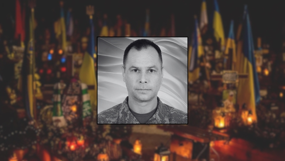 Сергій Бондаренко