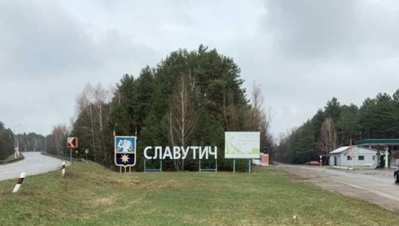 Після війни Славутич може повернутись до Чернігівської області