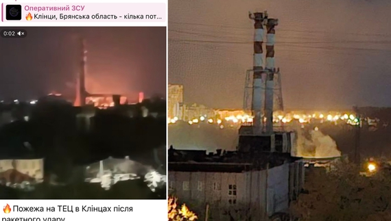 «Це вам за Чернігів»: на Брянщині горить ТЕЦ після нічного удару