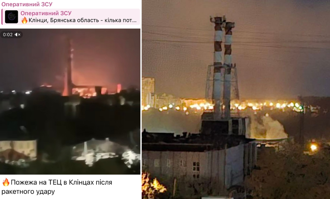 «Це вам за Чернігів»: на Брянщині горить ТЕЦ після нічного удару