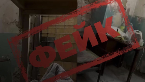 ОК «Північ» про «застінки» у Прилуцькому ТЦК: є ознаки фейку від росіян