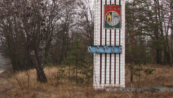 Безкоштовна модульна вбиральня тепер є в Острі