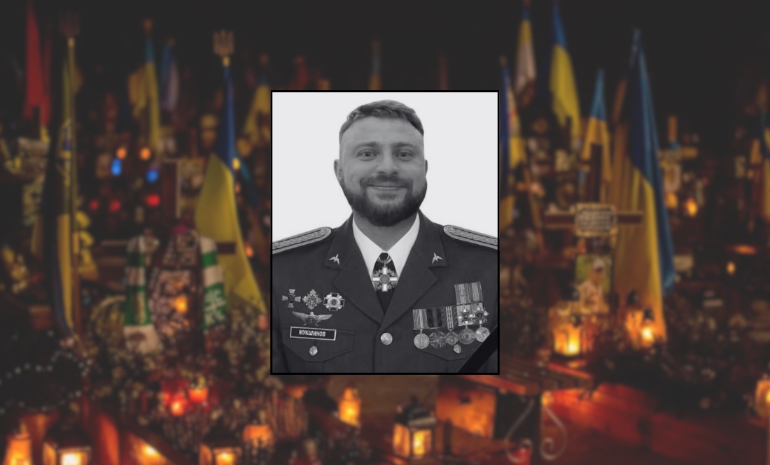 Валентин Мукшинов