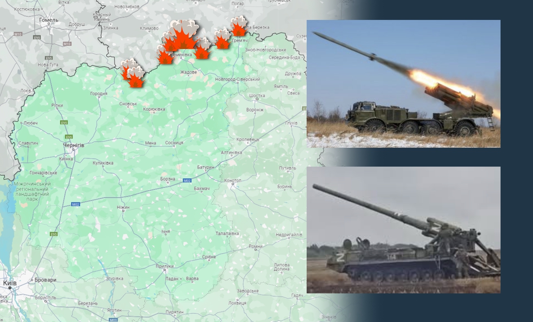 Міномети, артилерія, САУ, РСЗВ та дрони: росіяни атакують прикордоння Чернігівщини