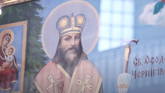 Православні свята: Феодосій Чернігівський