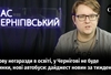 Головні новини тижня від "Часу Чернігівського"